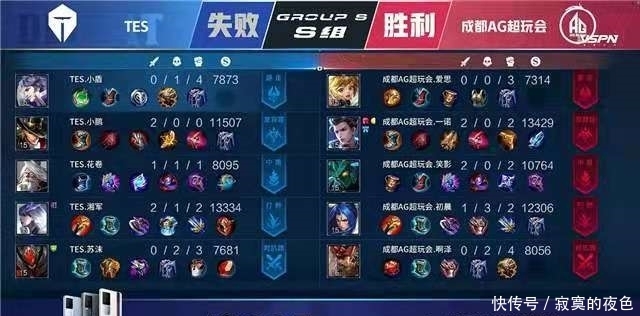 这会破坏湖 这会破坏湖