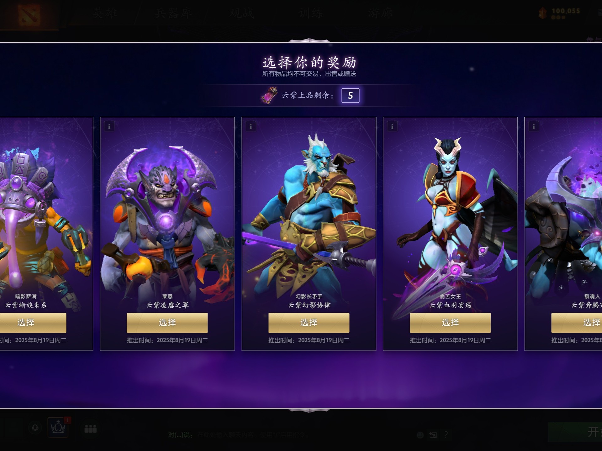 一场艰巨的 一场艰巨的