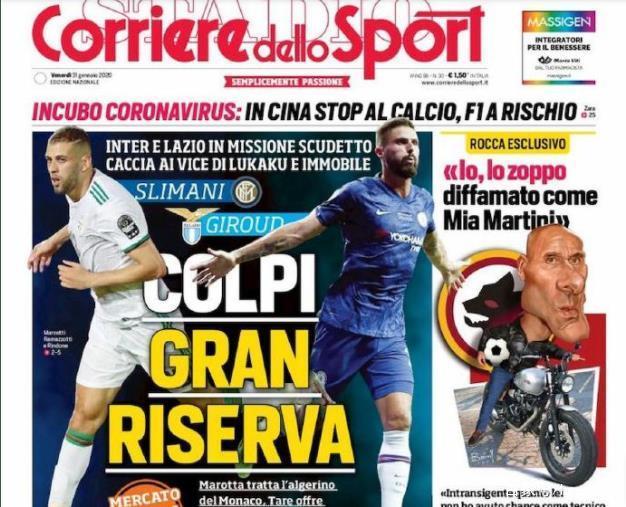 对抗外赛区 对抗外赛区