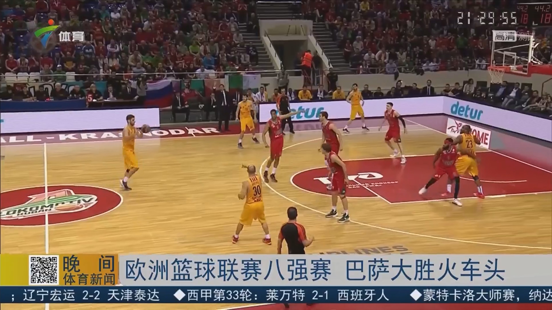 一传的速度 一传的速度