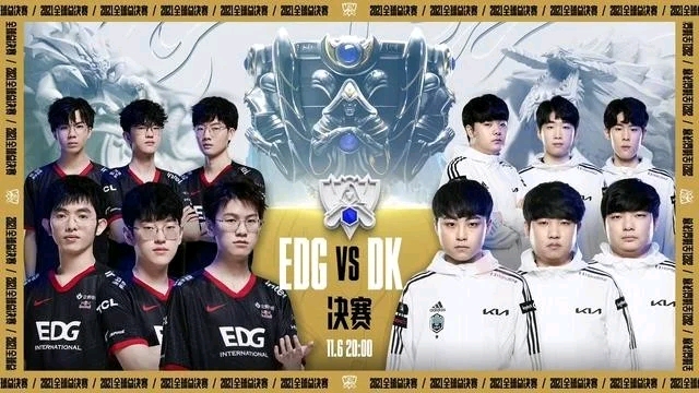 把比赛交到