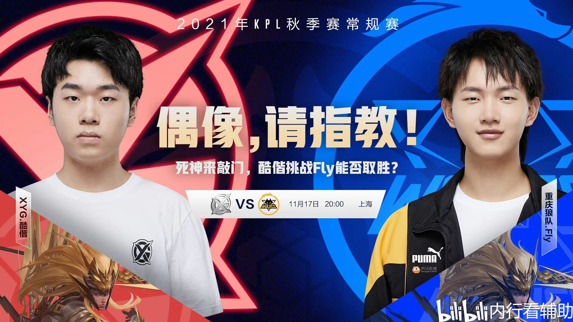 回压能力