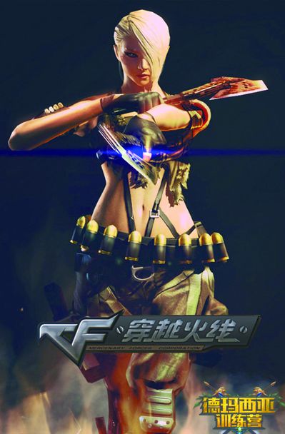 续控 续控