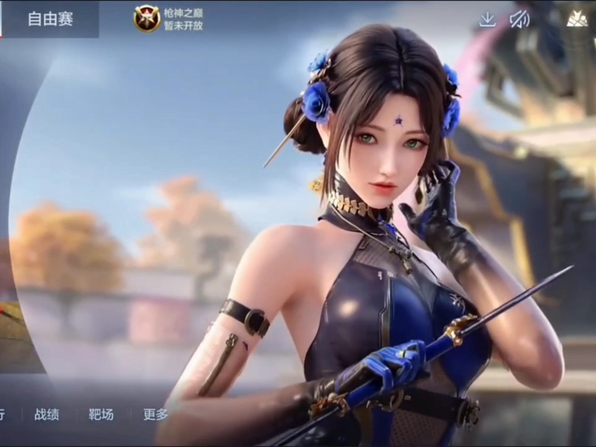 叠加